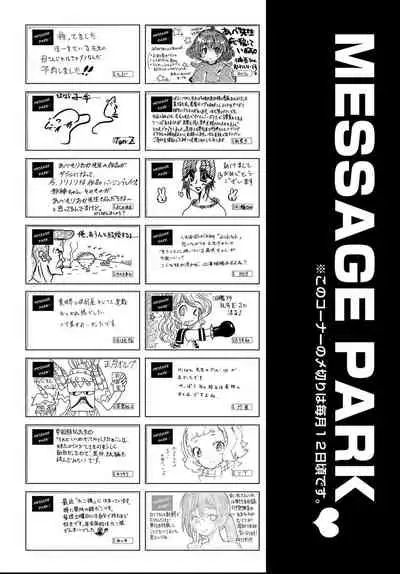 COMIC AUN 2021-04