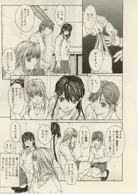 [OKAWARI] Project Dededen Den