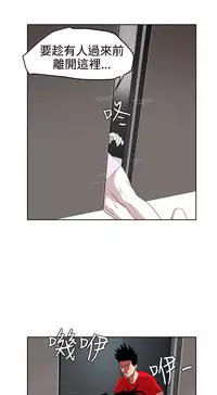 Desire King (慾求王) Ch.1-12 (chinese)