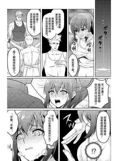 Kyonyuu Joshidaisei Kairaku Choukyou