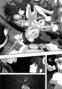 [A-10] Load of Trash Kanzenban [Chinese] [沒有漢化][Incomplete]
