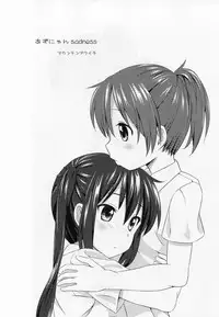 (CCFukuoka24) [Ponpon-O (Mountain Pukuichi)] Azunyan sadness (K-ON!)