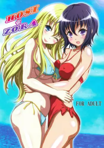 [Studio Mebius] Tomodachi Ijou Koibito Miman Artworks ~Harukaze Koiuta~