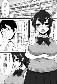 [Lilithlauda] Kyonyuu Yuutousei ~Do-M no Inran Mesubuta ni Daihenshin!~
