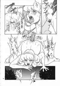 [METAL (Various)] MODEL SAVIOR (Darkstalkers)