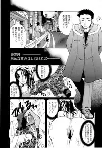 [Itou Ei] Sono Kuchibiru de Sasayaite