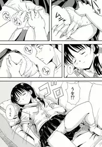 (C78) [Onock Tei (Ono Masaki)] Imouto Pajama