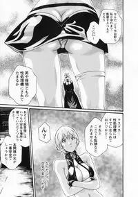 [Haruki] Kisei Juui Suzune 5