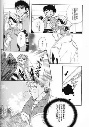 Chishiryou Dolis DIE TODLICHE DOLIS