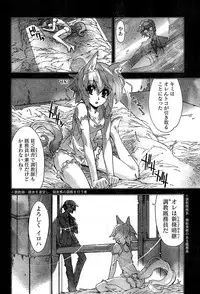 Young Champion Retsu Vol.10 (2008-01-25 Zoukangou)