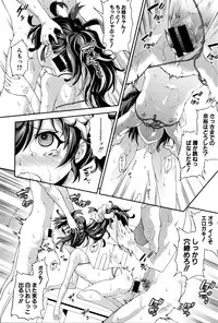 COMIC Shingeki 2016-05