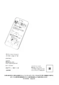 [abgrund (Saikawa Yusa)] Summer Halation After Episode [English] [Digital]