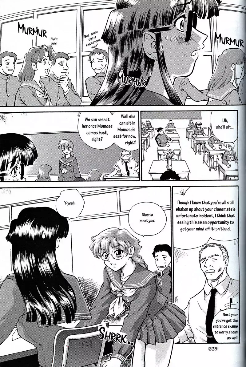 Dulce Report2 - CH7