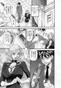 [Hara Shigeyuki] Jinzai Bank Pattsun2