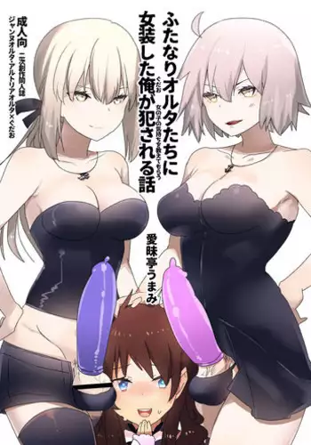 [Aimaitei (Aimaitei Umami)] Hiyoku Renri no Shoya (Fire Emblem: Three Houses) [Digital]