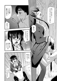 [Anthology] Sailor Mofuku no Shoujo [Digital]