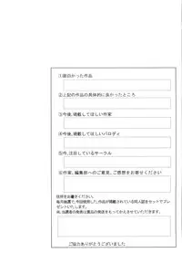 [Anthology] Aniparo Miki 14 (Various)