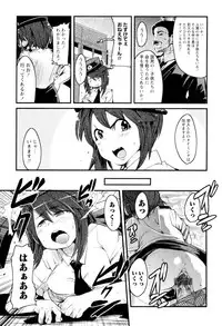 [Anthology] Karyou Shouji Ryoujoku Shiten