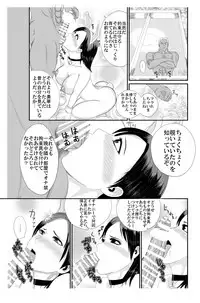 [Binatsu] yakusoku no hana