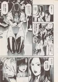 Action Pizazz Special 2009-01