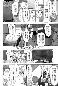 ANGEL Club 2015-02