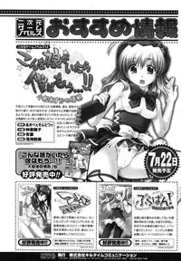 Comic Unreal 2007-08 Vol. 8