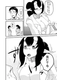 [Setouchi Pharm (Setouchi)] Kanojo no Kongou - ATTACK OF THE MONSTER GIRL [Digital]