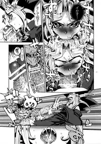 (SUPER25) [Quartzshow (hari)] Mamo × Masu Akuma no Toriko (Yu-Gi-Oh!)