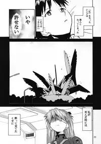 (C69) [Studio Kimigabuchi (Kimimaru)] RE-TAKE 0 (Neon Genesis Evangelion)