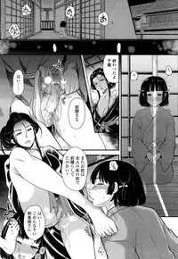 Girls forM Vol. 15 [Digital]