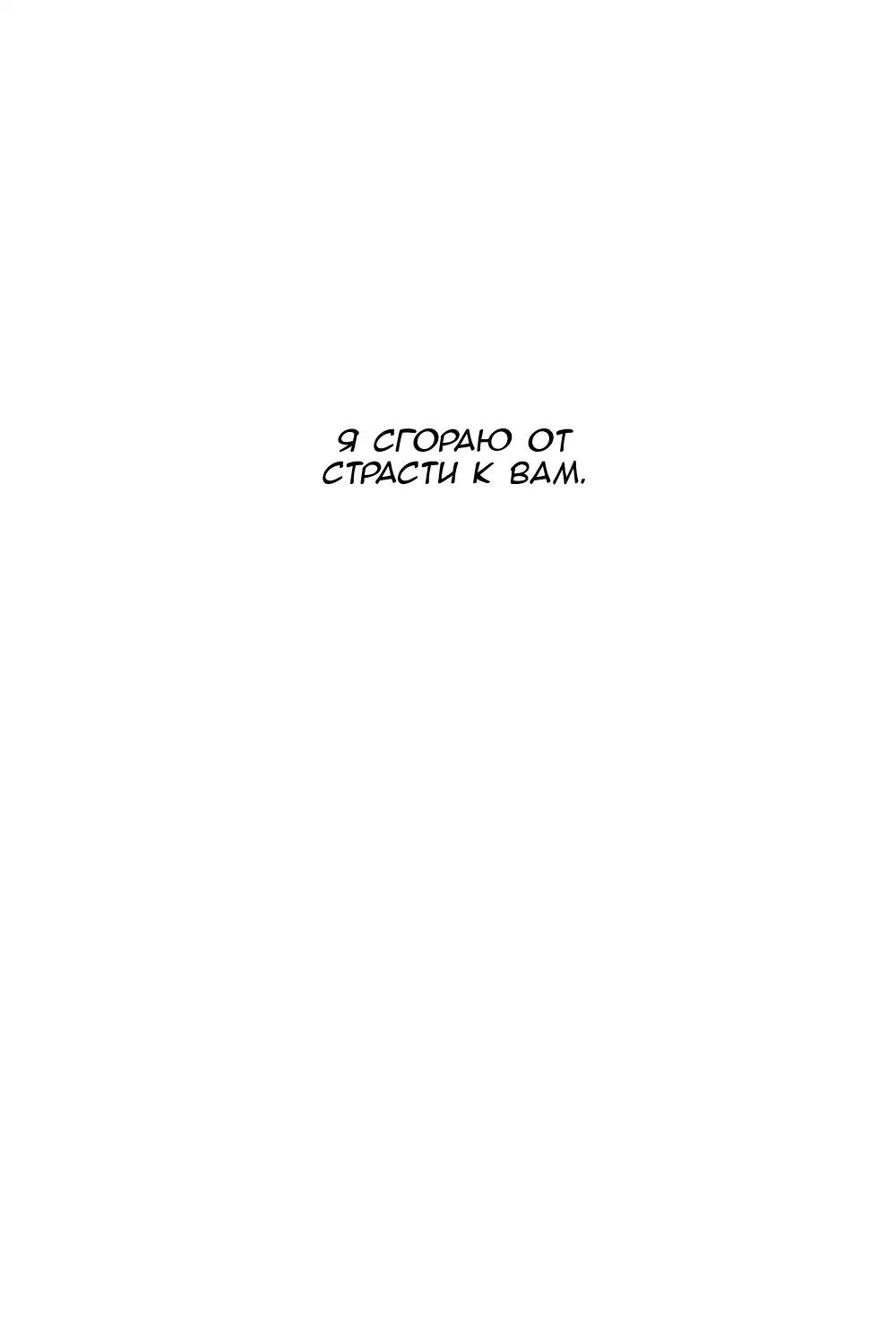 Kizu ch1