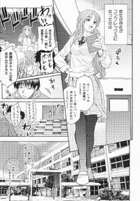 [Shihira Tatsuya] Shameless Girl