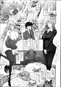 COMIC Tenma 2014-10