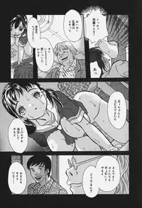 [MANA-KO] Chichi Mankai