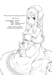 (C79) [Bakuhatsu BRS. (B.Tarou)] Pink Potion (Final Fantasy Tactics) [English] [EHCove]