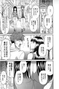 [Kawamori Misaki] Himeka Sensei no Iu Toori! Vol. 1