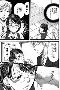 Young Comic 2007-09