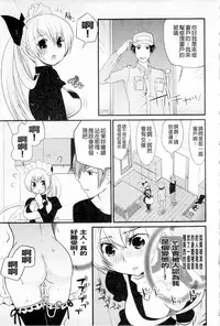 Plum Deluxe Vol. 003 [Chinese]