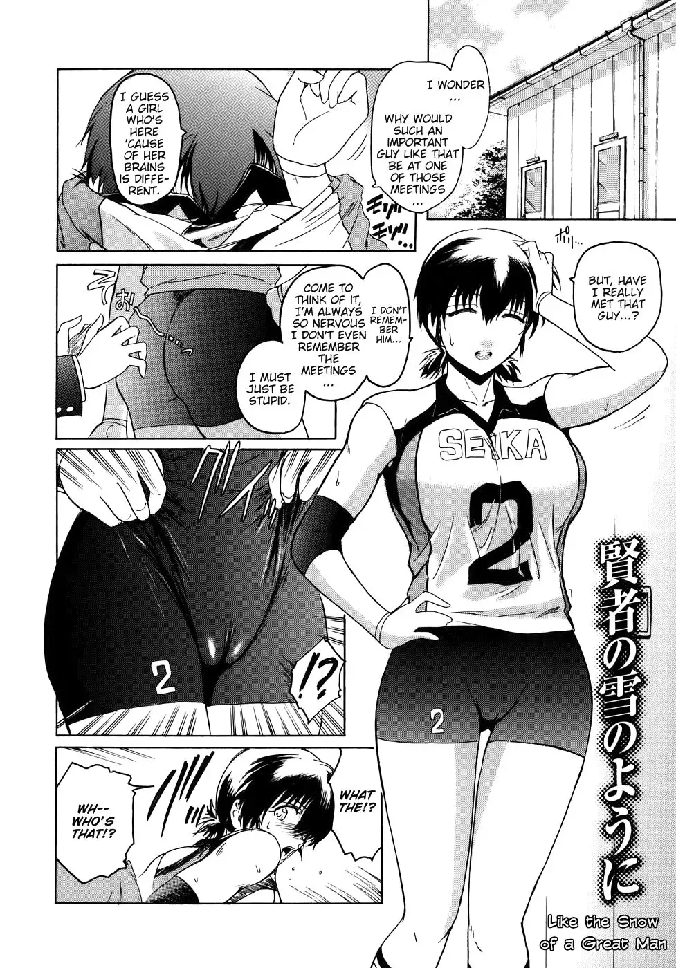 Virgin Chapter 8: Like The Snow of a Great Man