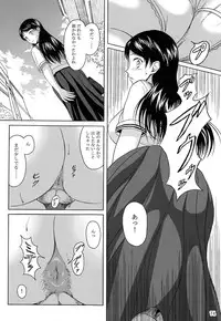 (C84) [Namiroji (Shiina Nami)] Haisetsu Shoujo Soushuuhen