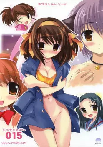Suki na Ko no Onee-san Ch. 2 | 喜歡的女生的姐姐 第二話