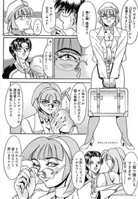 [Koumei Kikaku] QUEEN BEE