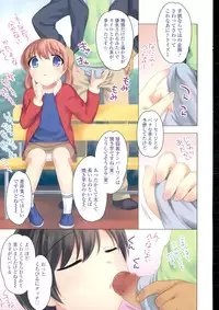 COMIC LO 2015-04