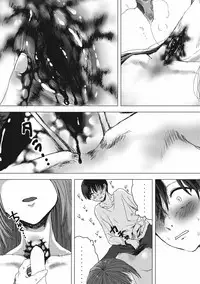 [Anthology] EROGROS Vol. 4 [Digital]