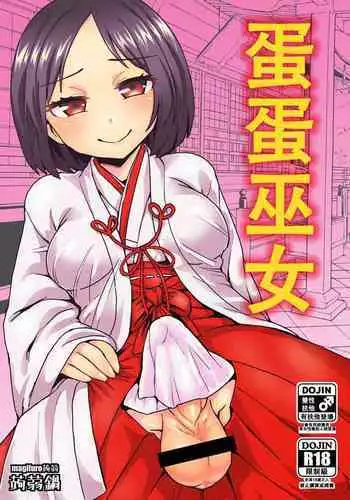 Miko Kon!