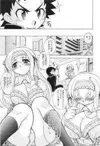 COMIC Aun 2013-06