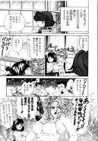 [Kobayashi Takumi] Wild Cats