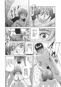 [Yukimino Yukio] Hoozue Tenshi