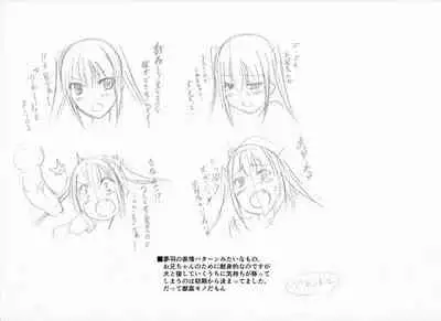 Love Love Juukan Girls