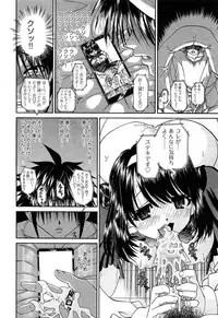 COMIC AUN 2013-05